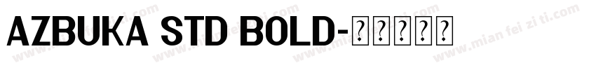 Azbuka Std Bold字体转换